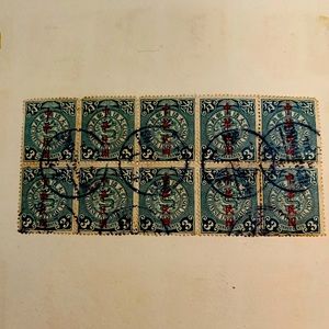 Rare rare roll of three cent cancel date Chinese emperor 1912